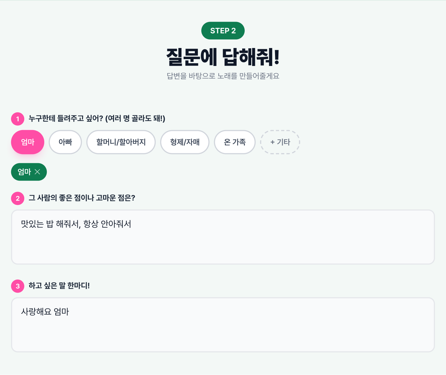 아티클 첨부이미지_사이언스패스티벌2 new.png