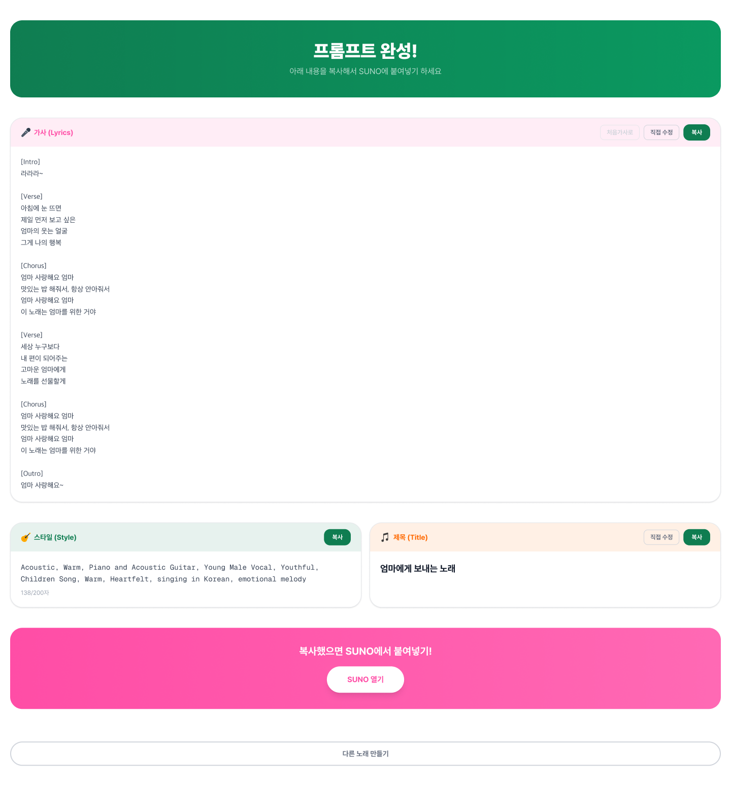 아티클 첨부이미지_사이언스패스티벌4.png