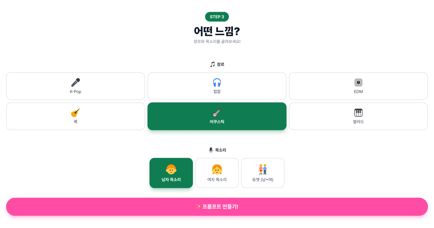 아티클 첨부이미지_사이언스패스티벌3.png
